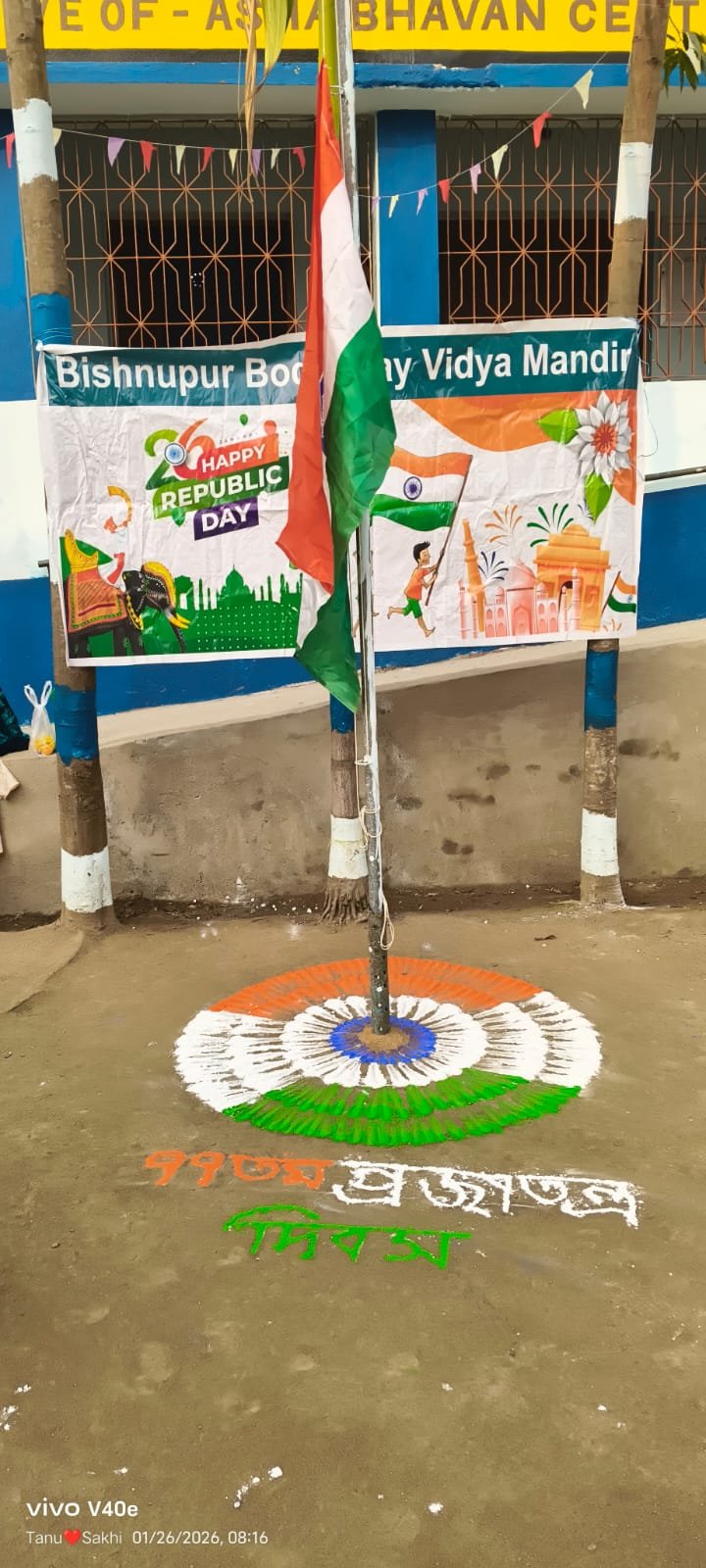 সরস্বতী পুজো (Saraswati Puja)
